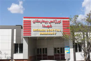 پروژه توسعه و بهسازی اورژانس