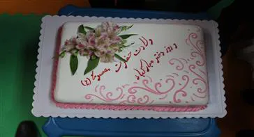برگزاری مراسم  باشکوه ولادت حضرت معصومه (س) و روز دختر در مهد کودک مرکز