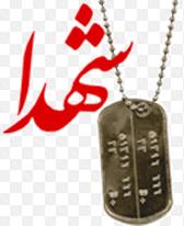 دیدار با خانواده شهید رسول امینی به مناسبت گرامیداشت دهه فجر انقلاب اسلامی 