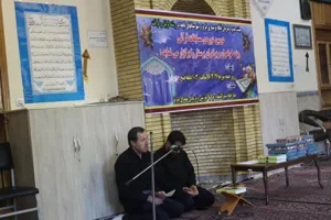 مسابقات قرآنی