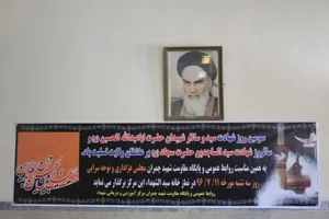 مراسم عزاداری