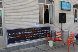 اربعین سال 96