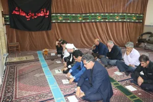 زیارت عاشورا