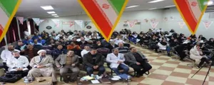 برگزاری مراسم به مناسبت دهه فجر 