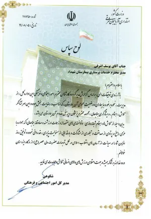لوح