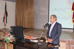 انجمن خیرین مرکز