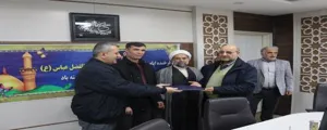 روز جانباز 1402