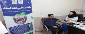 برپایی ایستگاه سلامت1403