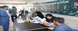 ایستگاه سلامت و صلوات1404