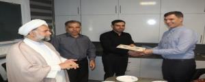 روز حراست 1404