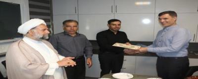 روز حراست 1404