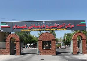 هتلینگ 