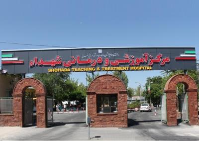 هتلینگ 