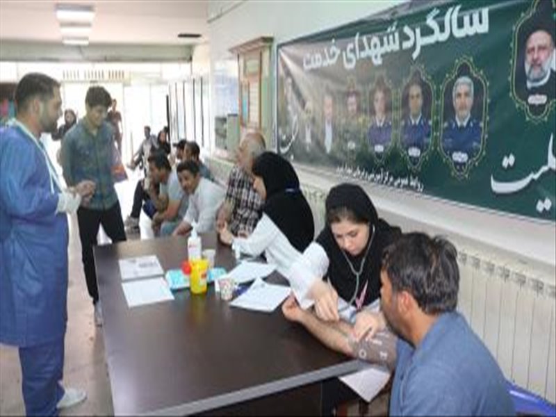 ایستگاه سلامت و صلوات1404