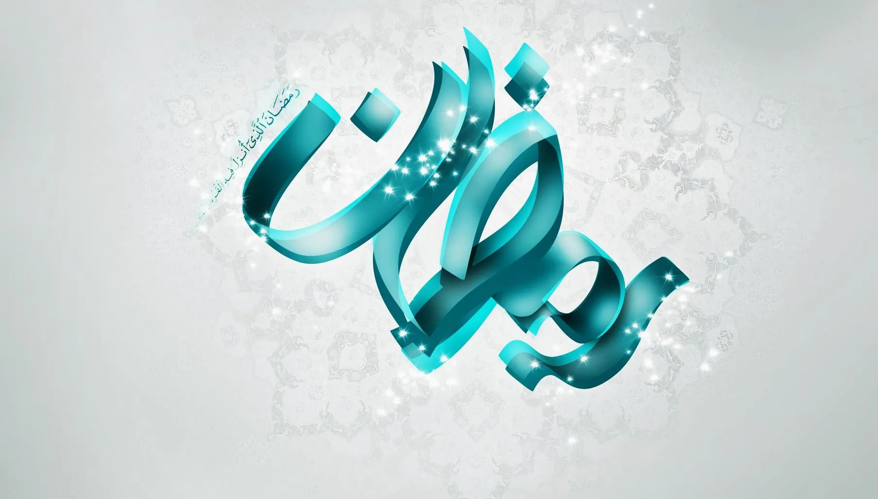 حلول ماه مبارک رمضان، ماه رحمت و برکت و غفران مبارک باد.