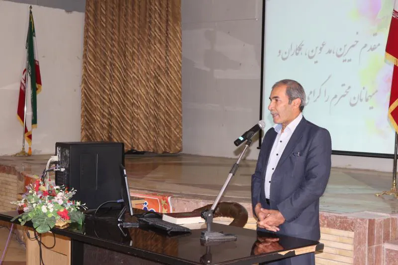 انجمن خیرین مرکز