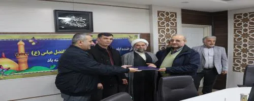 روز جانباز 1402