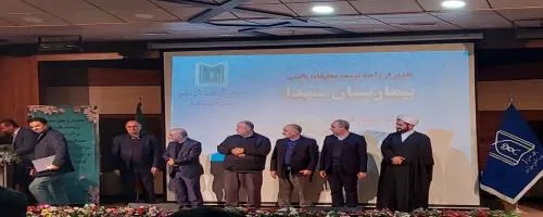 تجلیل واحد تحقیقات بالینی1403